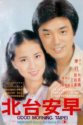 草民影院治愈系电影一碗热汤